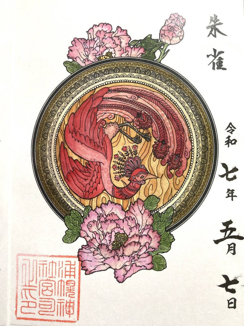 浦幌神社,北海道十勝郡浦幌町字東山町18番地の1