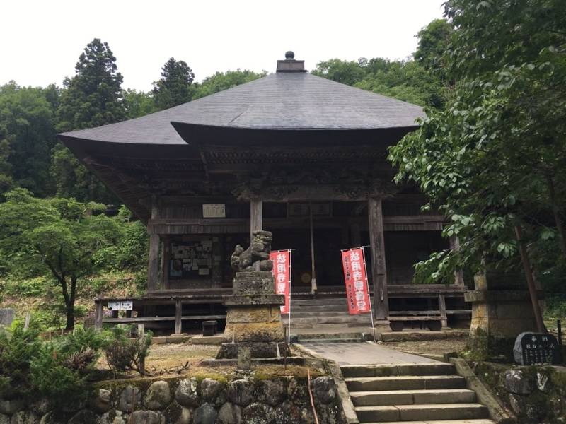 法用寺