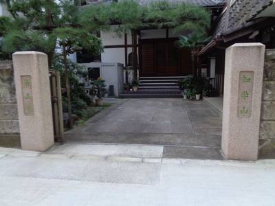 栄立院,見どころ,ta～ka
