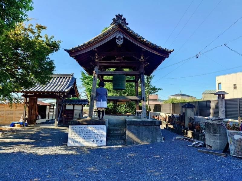 寿教寺 (壽教寺),岐阜県多治見市宝町７丁目２５