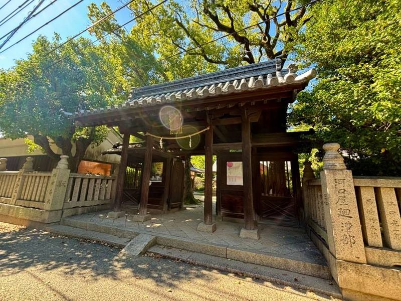 内宮 (元伊勢),岡山県岡山市南区浜野1-3-8
