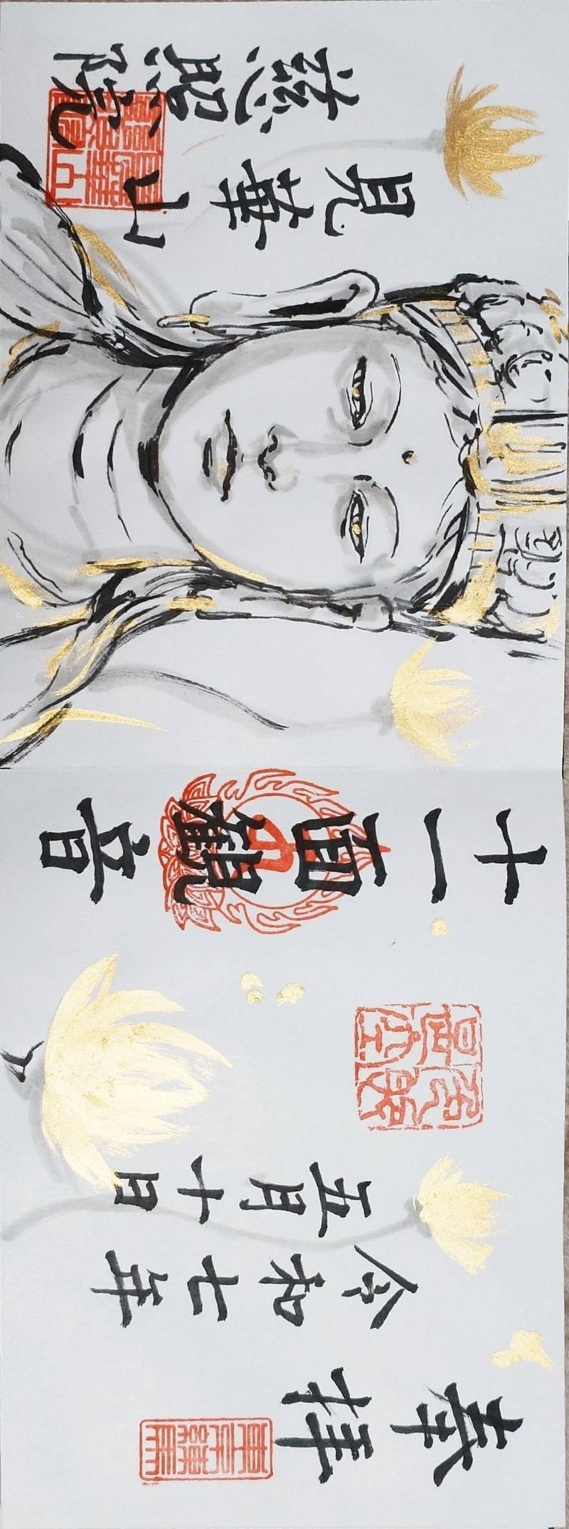 慈照院,東京都練馬区土支田３丁目１０−１２