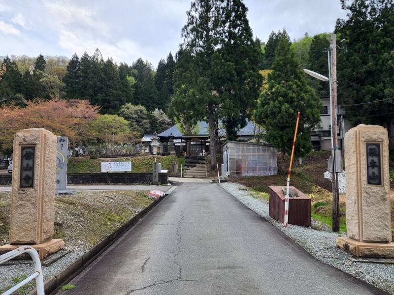 舘山寺,山形県米沢市舘山5丁目2-39