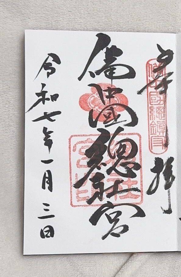 備中國總社宮     (備中国総社宮),岡山県総社市総社2-18-1