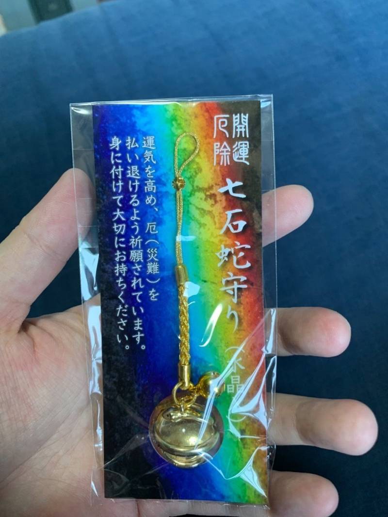 沖宮 那覇市/沖縄県 Omairi(おまいり)