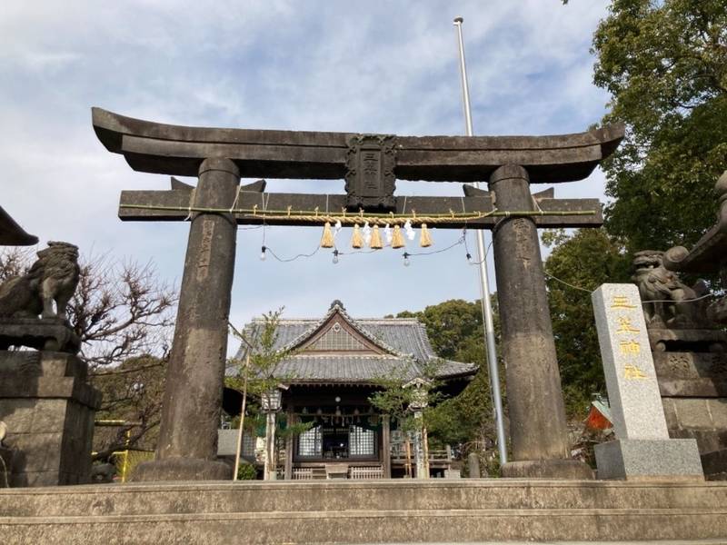 三池藩総鎮守 三笠神社