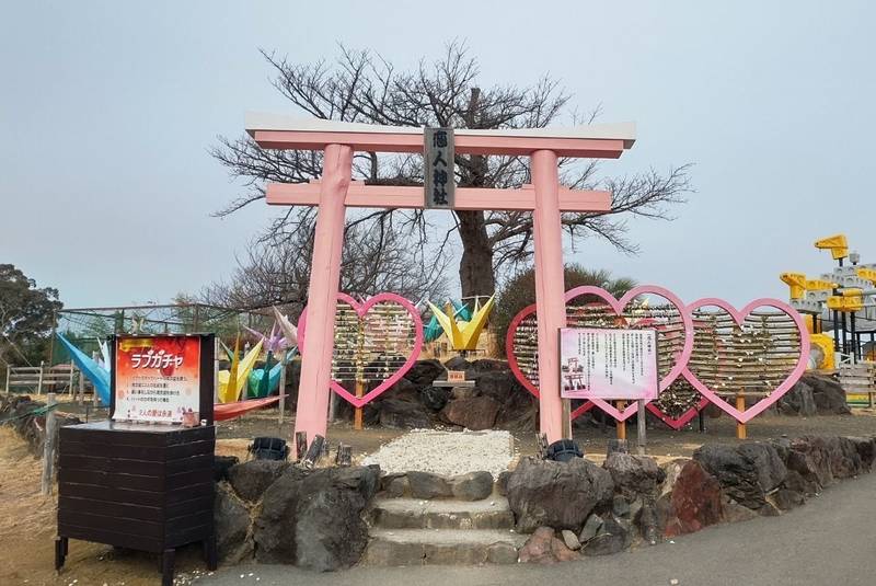 恋人神社,静岡県伊東市富戸1090（伊豆ぐらんぱる公園）