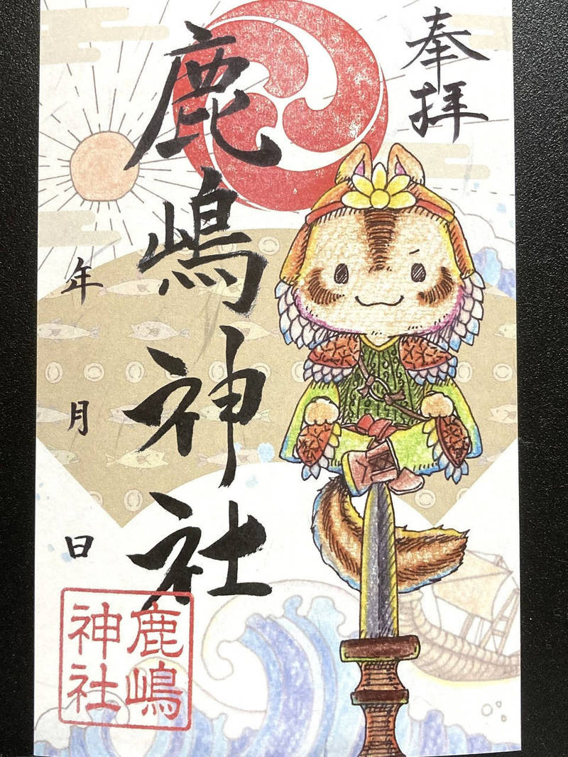 大井鹿嶋神社,東京都品川区大井6-18-36