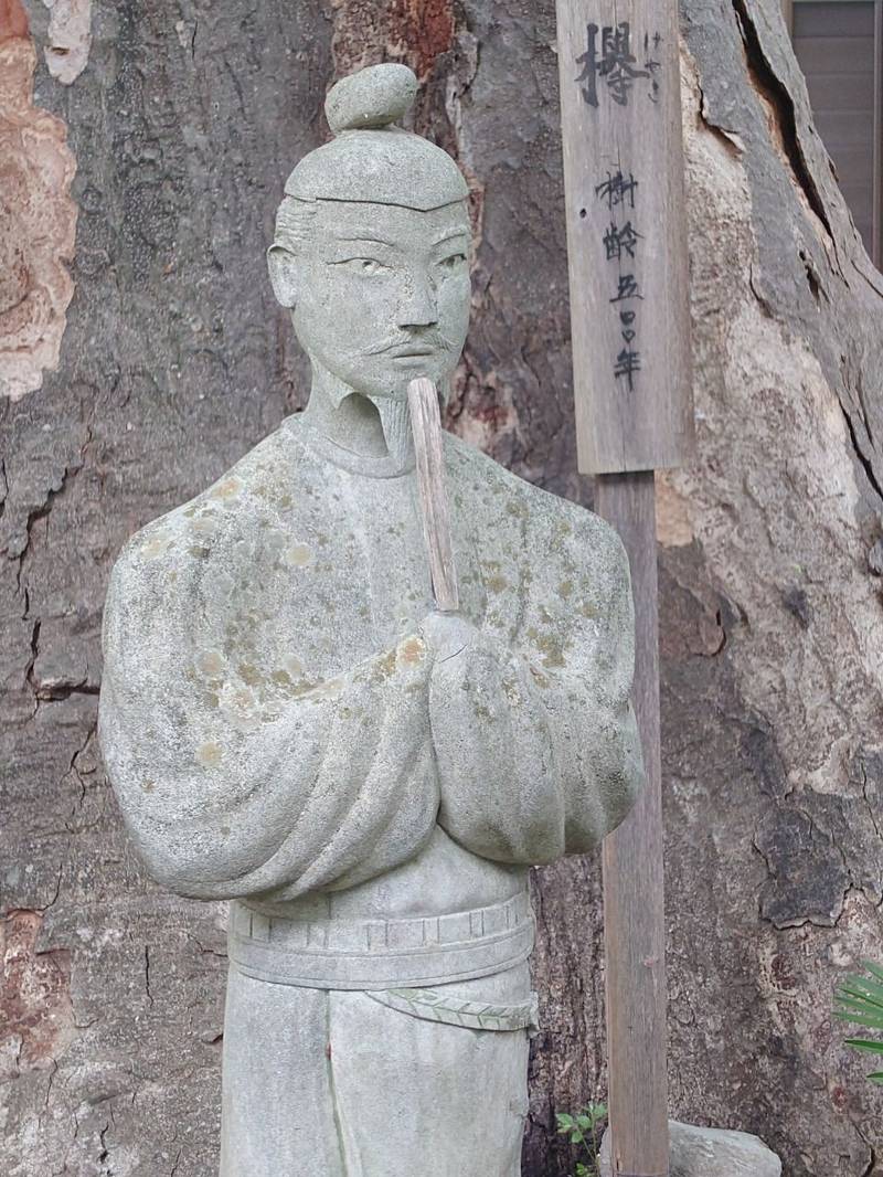 今宮坊,埼玉県秩父市中町２５－１２
