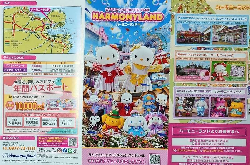 日出若宮八幡神社,大分県速見郡日出町2831‐1