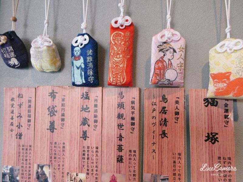 回向院 墨田区 東京都 の授与品 どれも欲しくなっ By ねこむすめ୨୧ Omairi おまいり