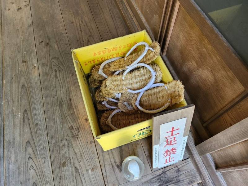 新殿神社,京都府相楽郡精華町山田医王子3