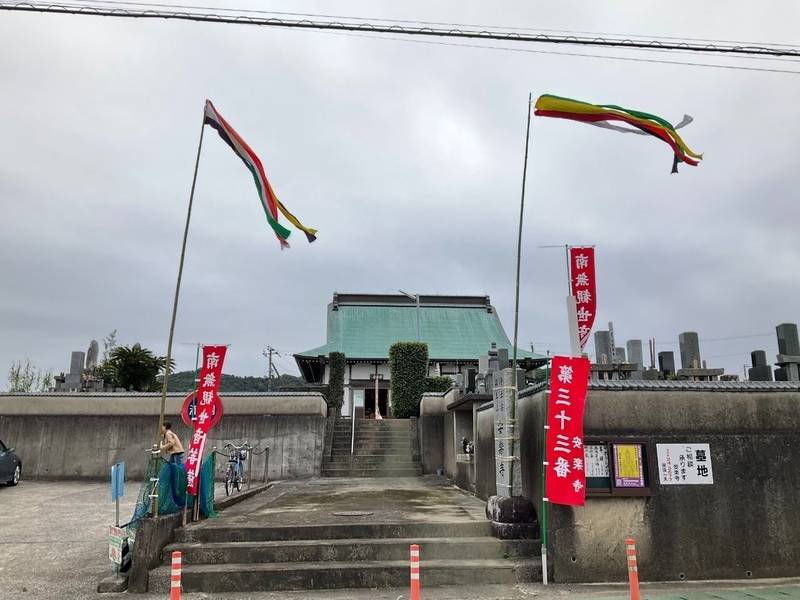 安楽寺,千葉県館山市笠名252