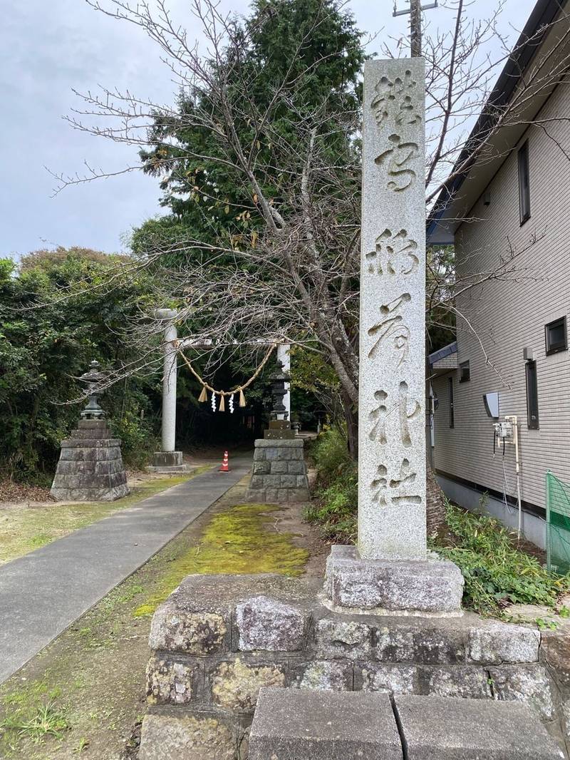 神岡稲荷神社,茨城県北茨城市関南町神岡上５９４