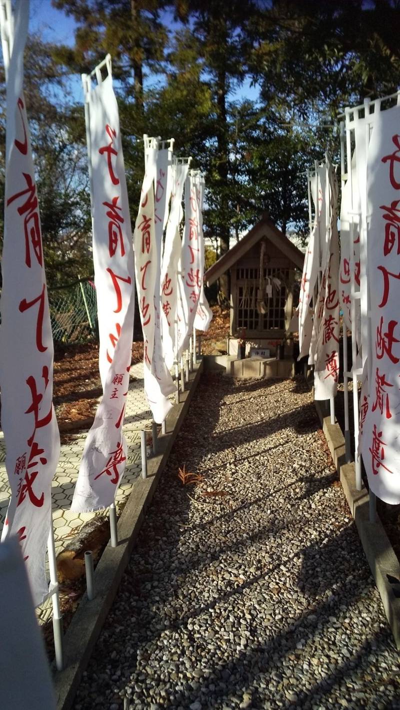 子育て地蔵尊,三重県伊勢市倭町１８