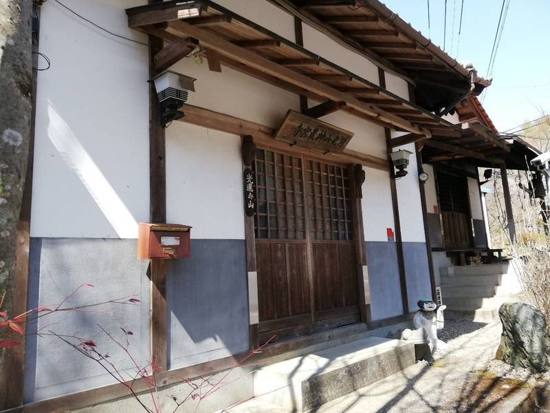 光蓮寺山,岐阜県各務原市鵜沼大安寺町1-86