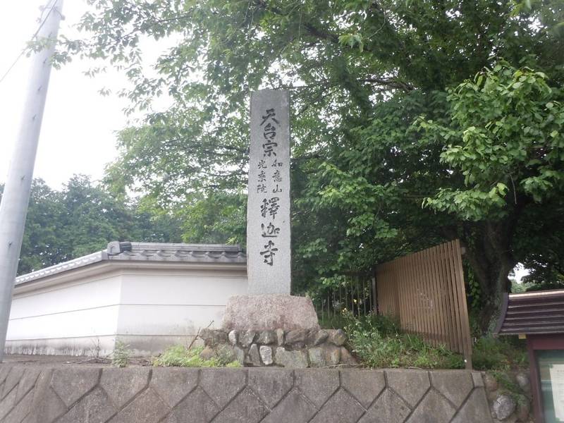如意山 釈迦寺,埼玉県熊谷市須賀広240
