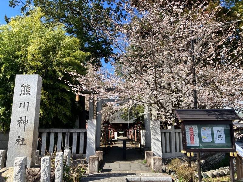 熊川神社,東京都福生市熊川660