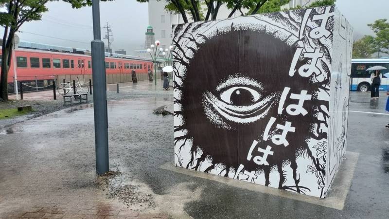 妖怪神社,鳥取県境港市大正町62-1