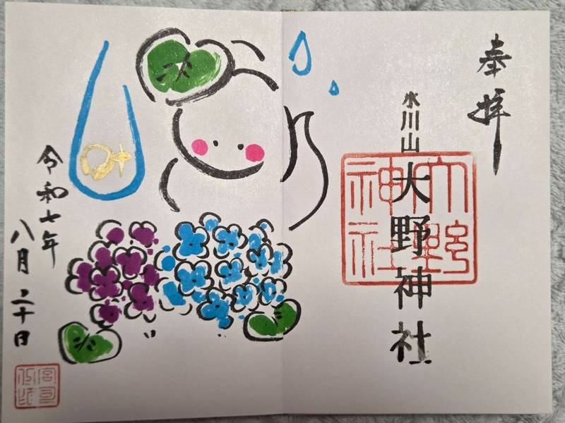 大野神社,埼玉県鴻巣市大間2丁目11-26