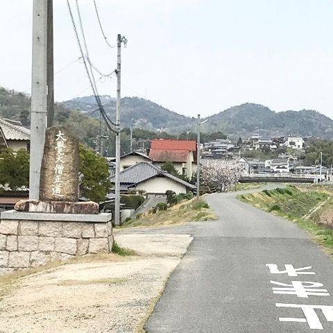 大覚寺   (大覚教会),岡山県岡山市北区西辛川１０００