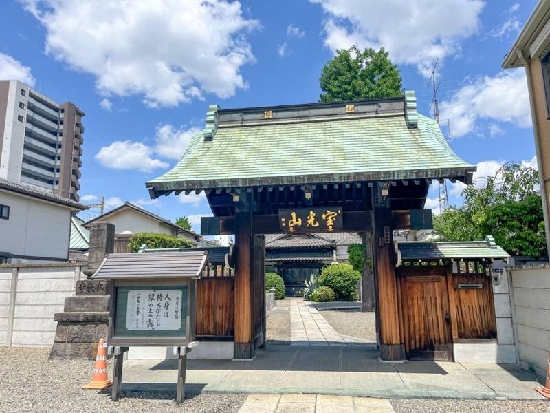 本榮寺,東京都品川区南品川1-10-17