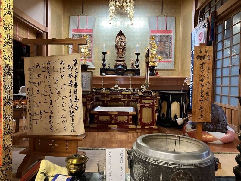 日高寺,北海道沙流郡日高町富川東2丁目905-1