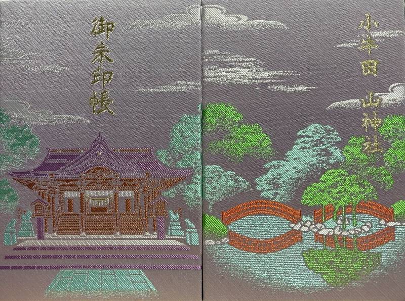 山神社  (小牛田山神社),宮城県遠田郡美里町牛飼斉ノ台３７