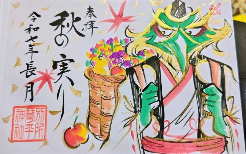 別所琴平神社,熊本県熊本市中央区琴平本町12-27