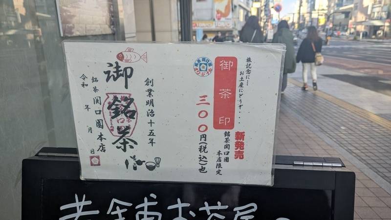 宇都宮二荒山神社下之宮,栃木県宇都宮市馬場通り3丁目1-1