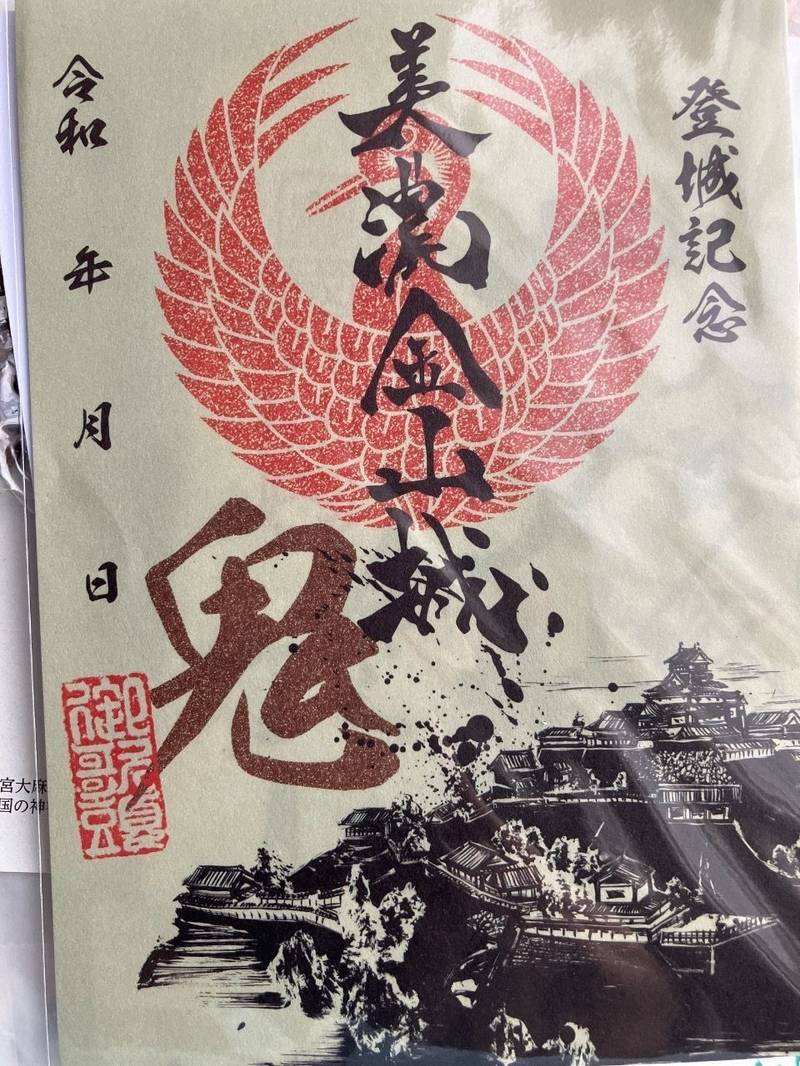 美濃金山城跡,岐阜県可児市兼山古城山