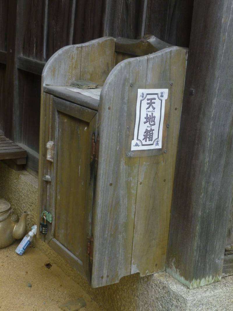 太老神社 浅口市 岡山県 Omairi おまいり 太老神社 浅口市 岡山県 Omairi おまいり