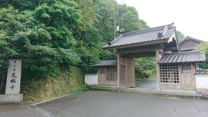 光福寺,山口県下関市彦島緑町10-23