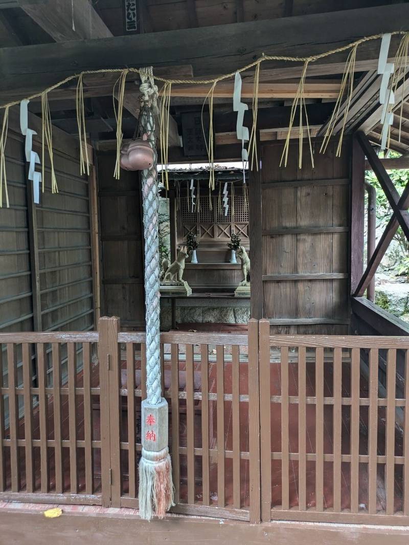 日頭稲荷,兵庫県三田市三田町34-34