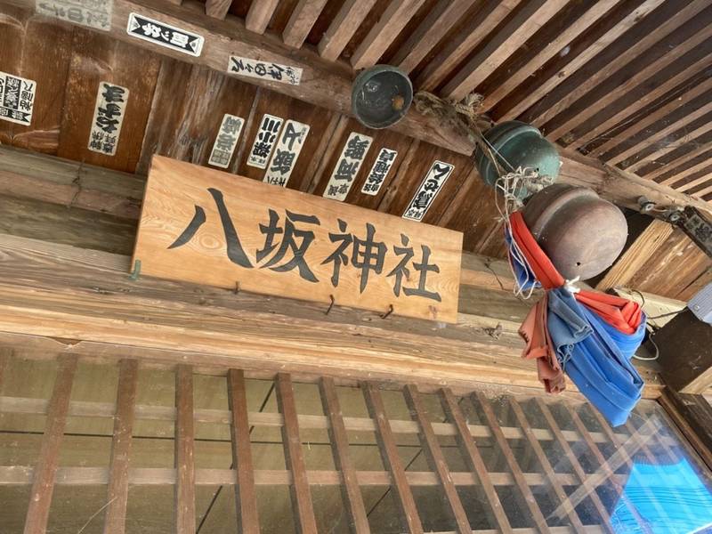 貝原塚八坂神社,茨城県龍ケ崎市貝原塚町2036