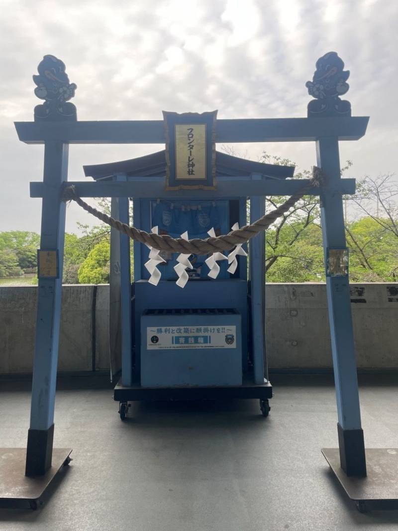 フロンターレ神社,神奈川県川崎市中原区等々力１−１