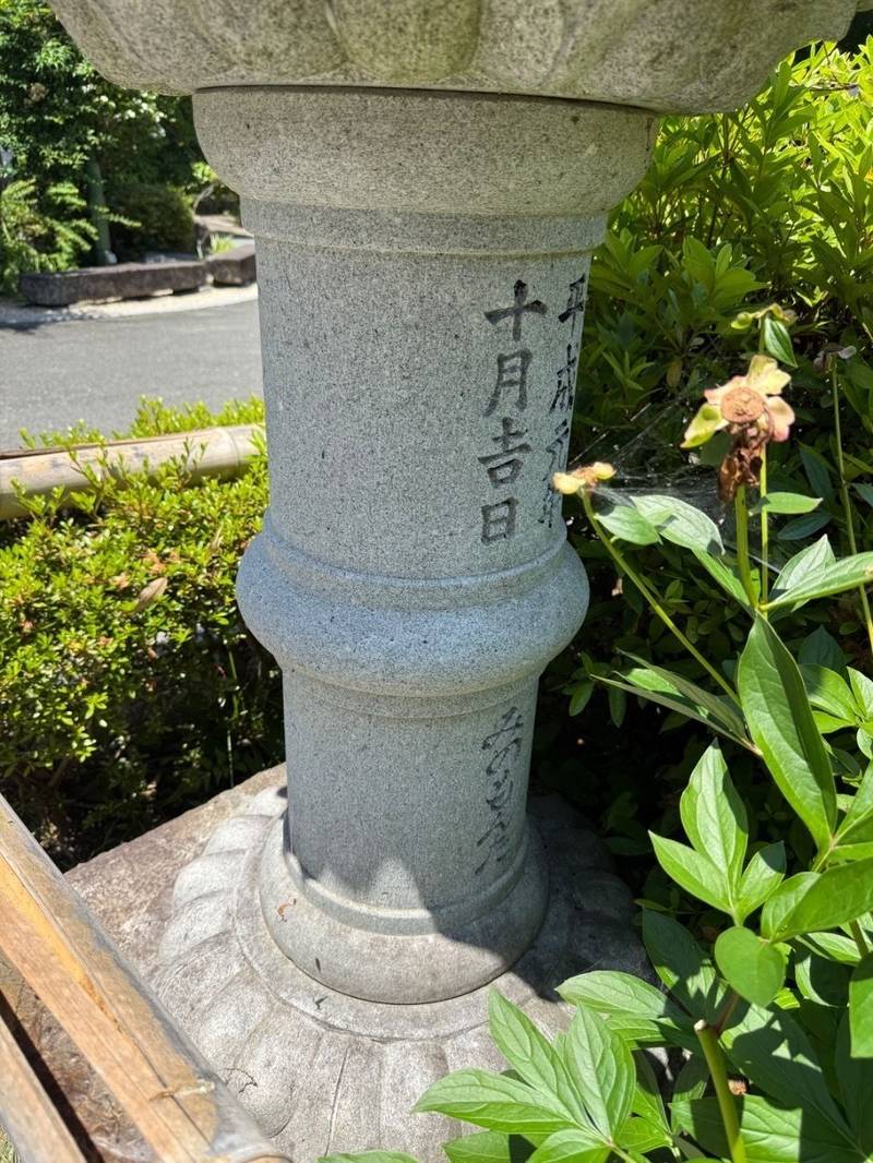 法言山安立寺,神奈川県川崎市多摩区東生田1-27-1