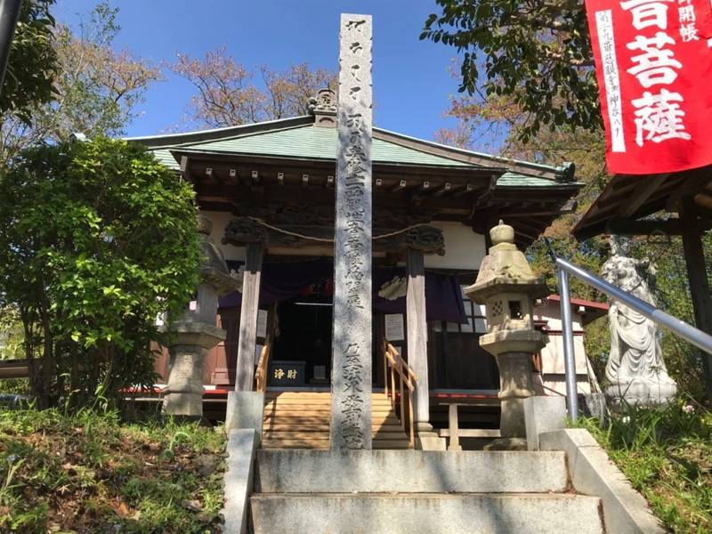 瑞応山 慈眼寺,神奈川県横浜市緑区寺山町228