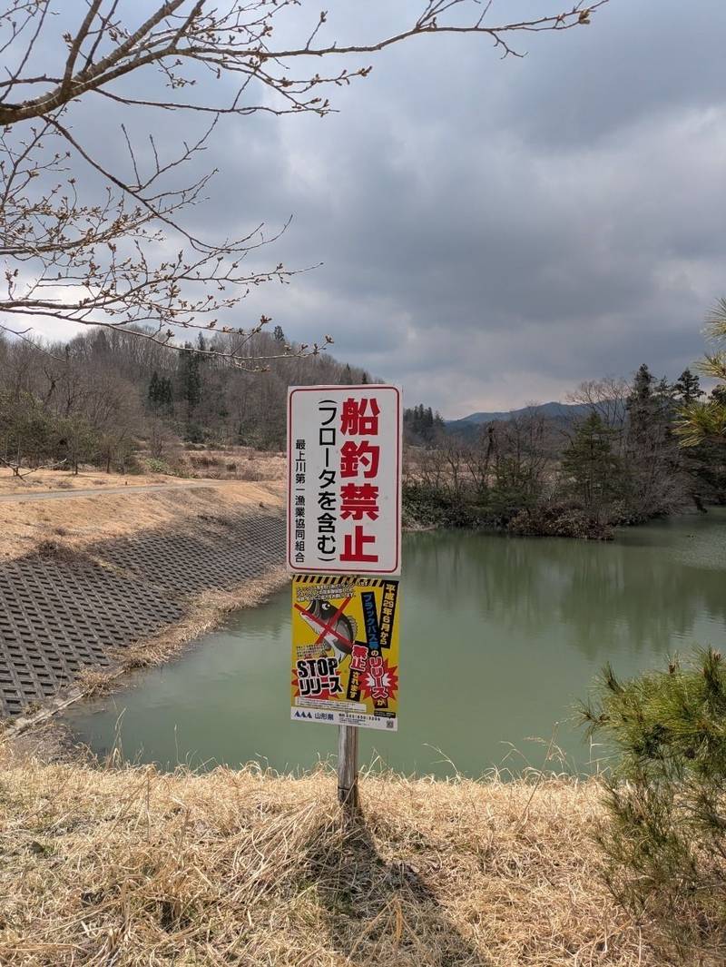 大谷馬神観音堂,山形県西村山郡朝日町大谷