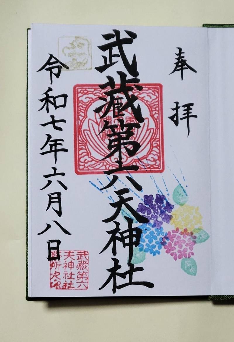 武蔵第六天神社,埼玉県さいたま市岩槻区大戸１７５２