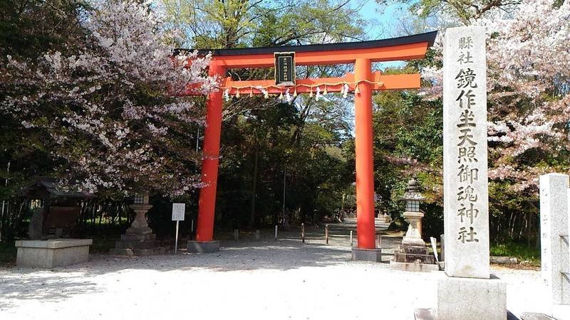 鏡作坐天照御魂神社