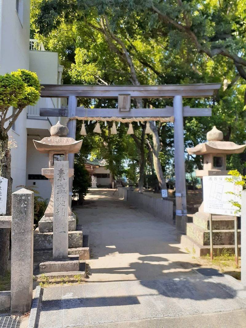 素盞嗚神社 宝塚市 兵庫県 Omairi おまいり