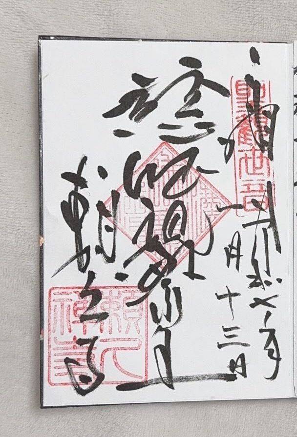 頼久寺,岡山県高梁市頼久寺町18番地