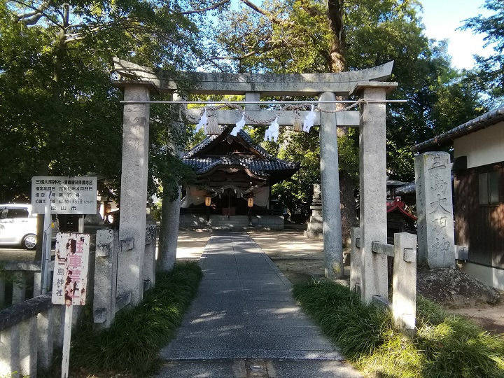 三島大明神社  (余戸),愛媛県松山市余戸東5-15-4