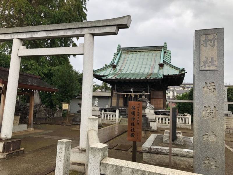 橘樹神社,神奈川県川崎市高津区子母口122