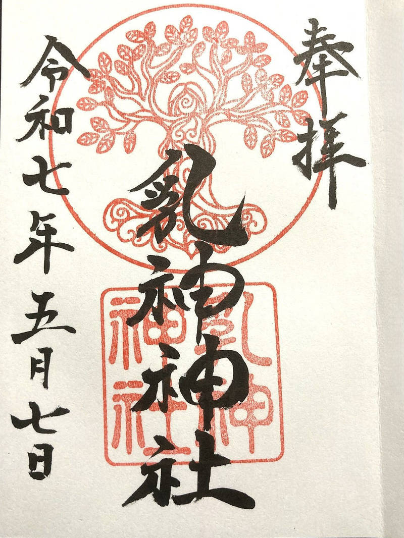 乳神神社   (浦幌神社境内社),北海道十勝郡浦幌町字東山町18-1