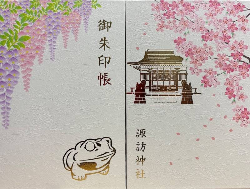 諏訪神社,宮城県仙台市太白区郡山5-13-8