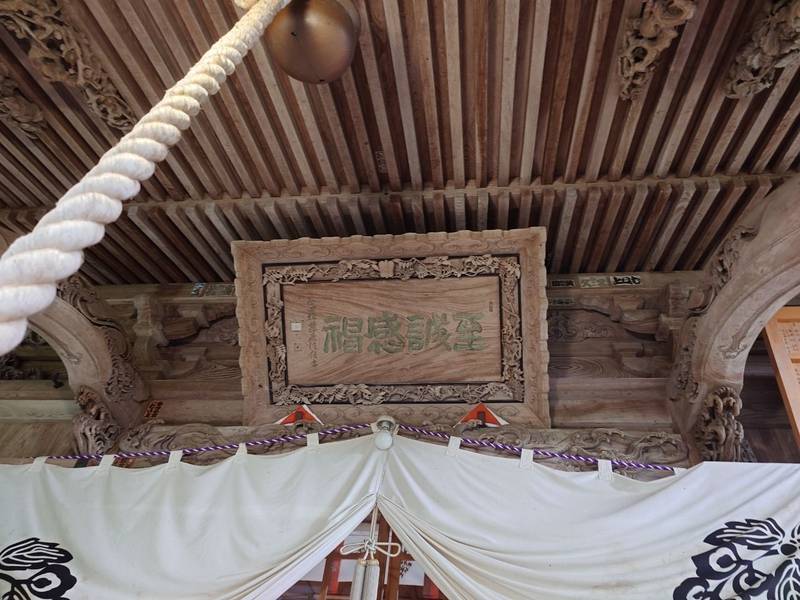 藤基神社,新潟県村上市三之町11-12