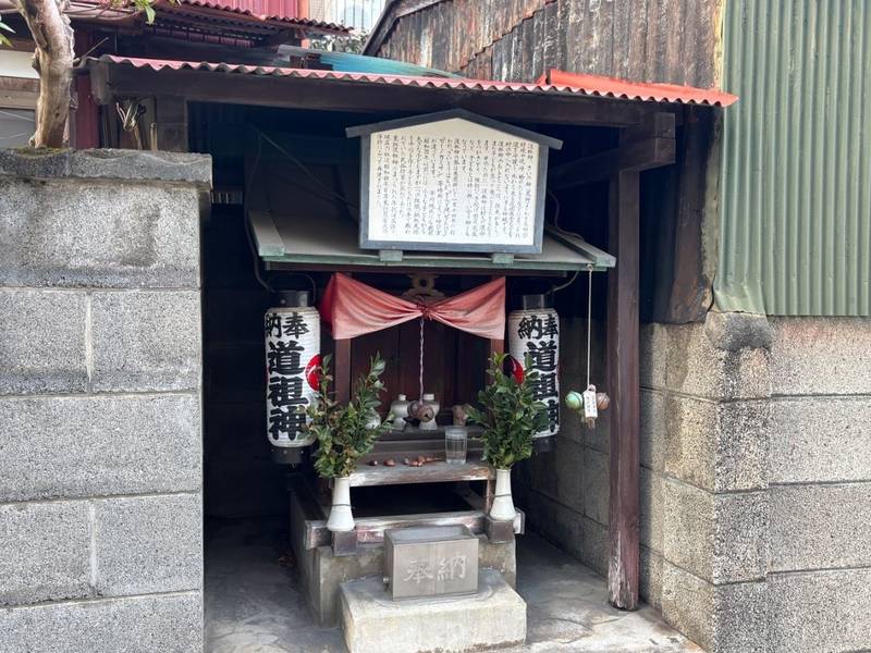 東組道祖神 (塞の神),神奈川県小田原市早川１５３の一角