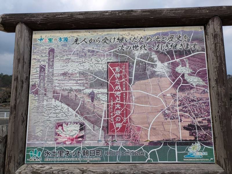 大谷馬神観音堂,山形県西村山郡朝日町大谷